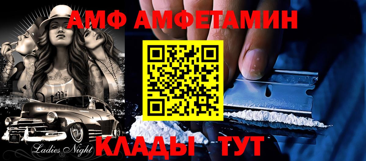 Котлас  Амфетамин  Вход с VPN  darknet какой сайт  Амфетамин 98% 