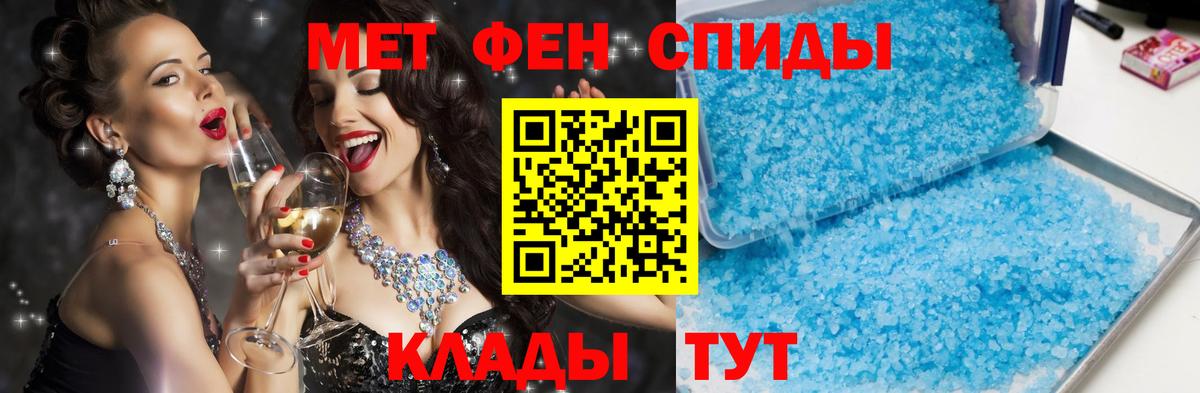 Amphetamine 97% Котлас