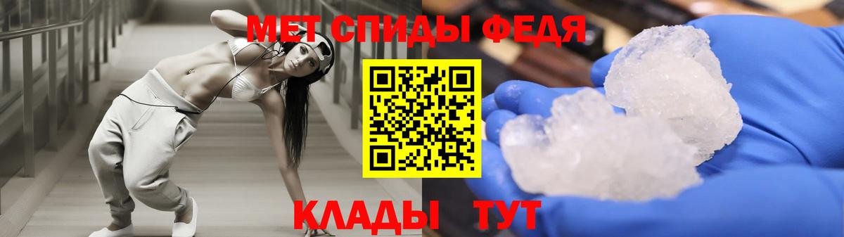 АМФ Premium Котлас
