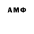 MDMA кристаллы Konstantin Kulebaev