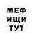 Метадон мёд SdatcH