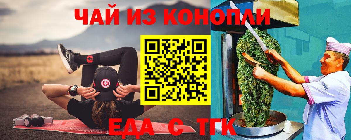 Alpha-PVP Котлас
