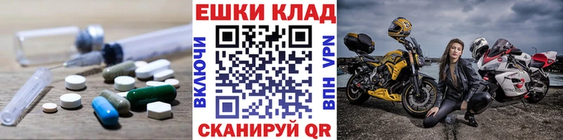 Экстази 300 mg  Котлас 