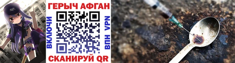 маркетплейс официальный сайт Котлас Героин афганец