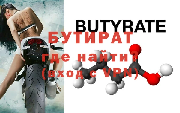 ешки Лагань