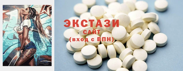 метамфетамин Куйбышев