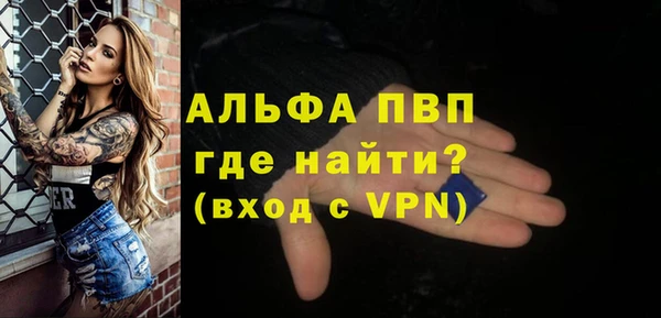 ешки Лагань