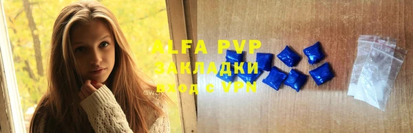 альфа пвп VHQ Нязепетровск