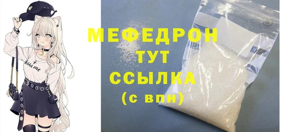 кокаин Кулебаки