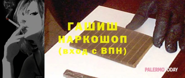 метамфетамин Куйбышев