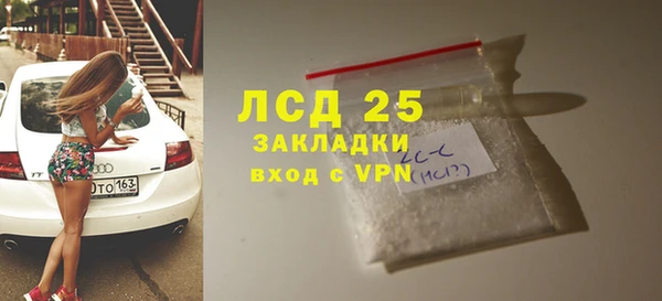 кокаин Кулебаки