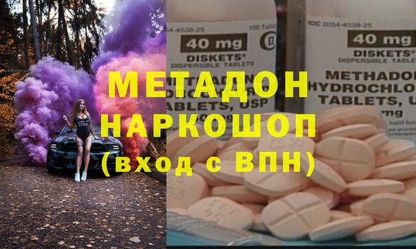 бошки Заволжье