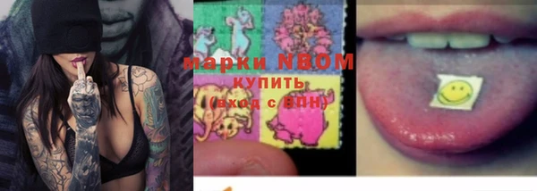 кокаин Кулебаки