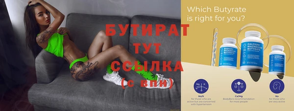 гидра Лабытнанги
