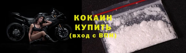 метамфетамин Куйбышев