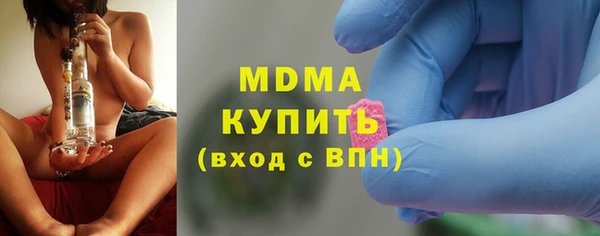 кокаин Кулебаки
