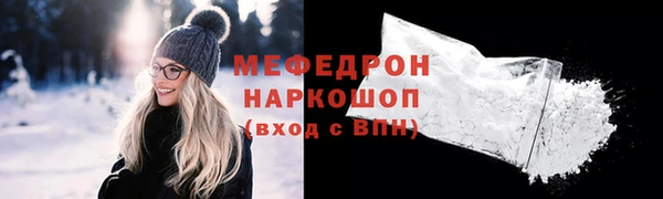 метамфетамин Куйбышев