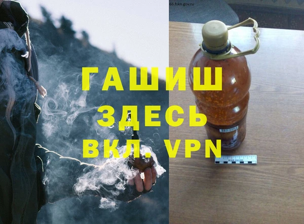 гидра Лабытнанги