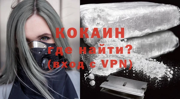 кокаин Кулебаки