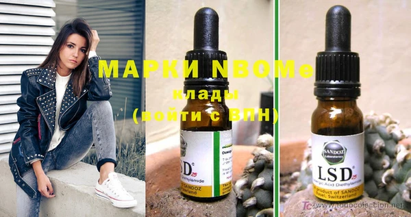 метамфетамин Куйбышев