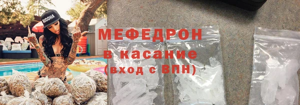 метамфетамин Куйбышев