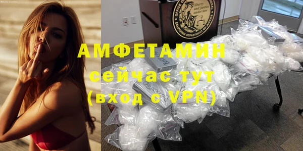 метамфетамин Куйбышев