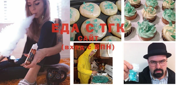 дурь Снежинск