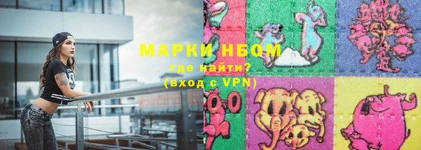 гидра Лабытнанги