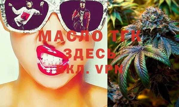 прущие крисы Слюдянка