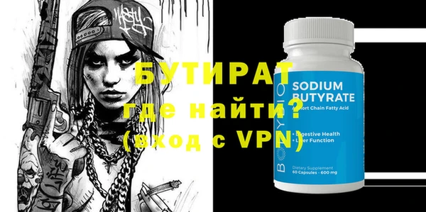 гидра Лабытнанги
