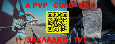 мефедрон VHQ Аргун