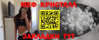 соль курить ск Балаково