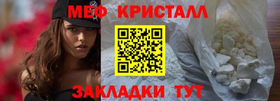 стаф Апшеронск