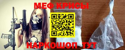 мефедрон VHQ Аргун