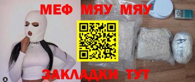 мет Абакан