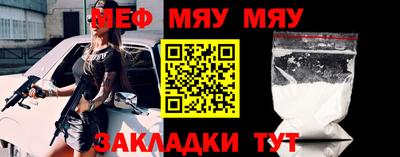 стаф Апшеронск