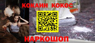 стаф Апшеронск