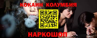 стаф Апшеронск