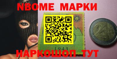 сатива Балашиха