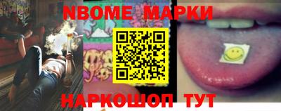 spice Балахна