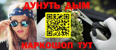 стаф Апшеронск