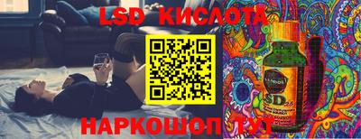 spice Балахна