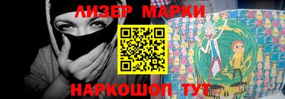 spice Балахна