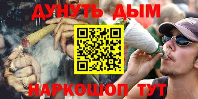 сатива Балашиха