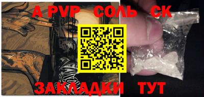 ALPHA-PVP Апрелевка