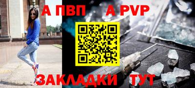 сатива Балашиха