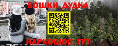 мефедрон VHQ Аргун