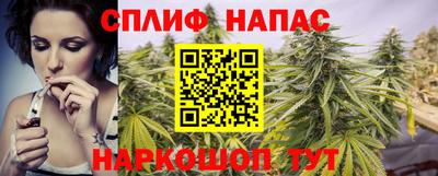 соль курить ск Балаково