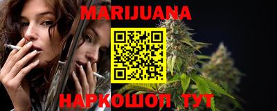 мефедрон VHQ Аргун