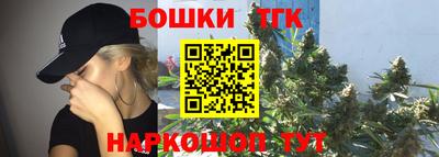 сатива Балашиха